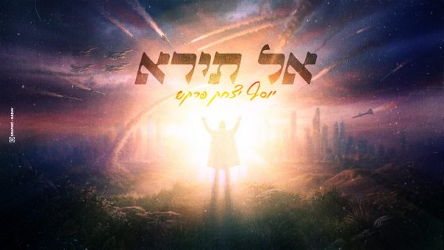 Under War and Rocket Barrage, Chabad Singer Releases New Single ...