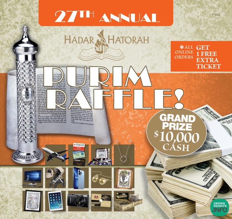 Congratulations to the Winners of Hadar Hatorah’s 27th Annual Purim Raffle
