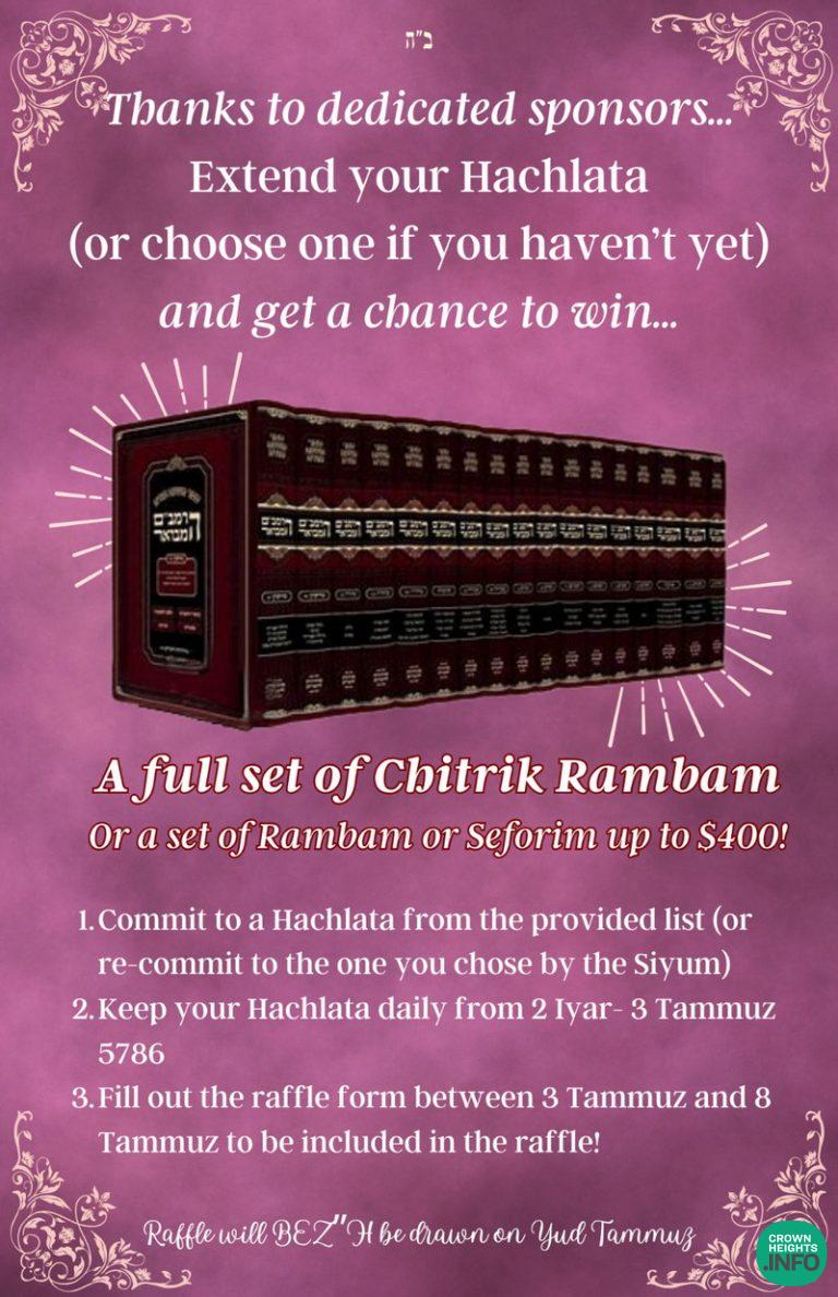 Sefer Hamitzvos and Rambam Challenge Extended; Raffle Winner Announced ...