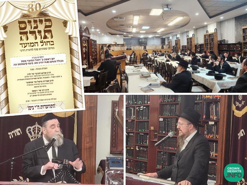Kinus Torah Held in Crown Heights in Honor of 18th of Nissan