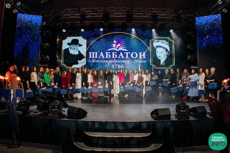 Marking a Decade of Growth: 500 Jewish Women Gather for Inspiring Shabbaton in...