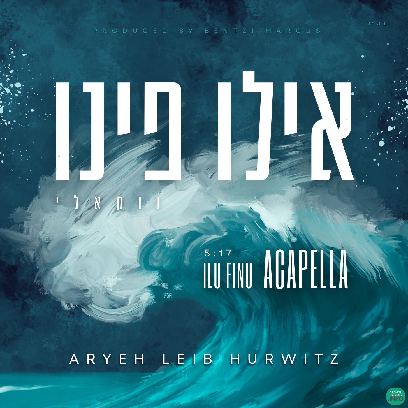 Aryeh Hurwitz Releases A Cappella Version of His New Single “Ilu Finu”