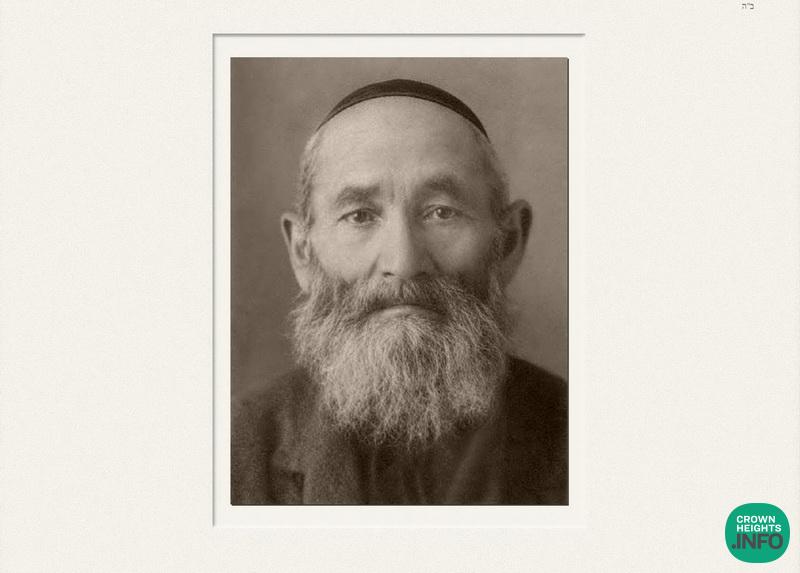 Newly Released Tshura Sheds Light on the Rebbe’s Uncle