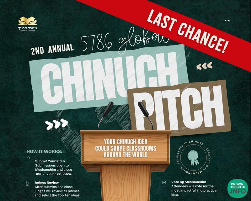 Last Chance to Turn Your Idea Into Action 