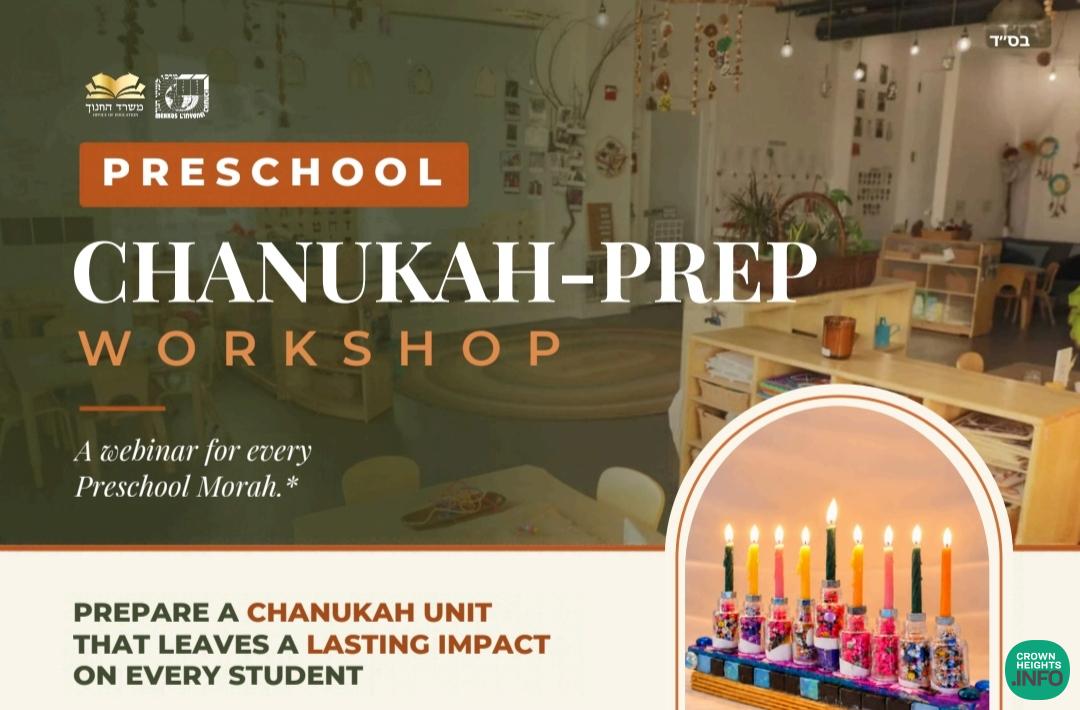 Informative Pre-Chanukah Workshop for Preschool Morahs