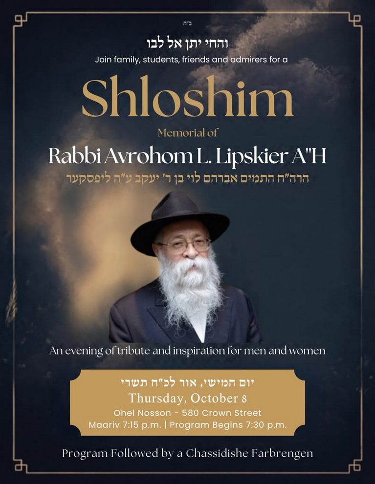 Community Invited to Shloshim Memorial for Rabbi Avrohom Lipskier OBM ...