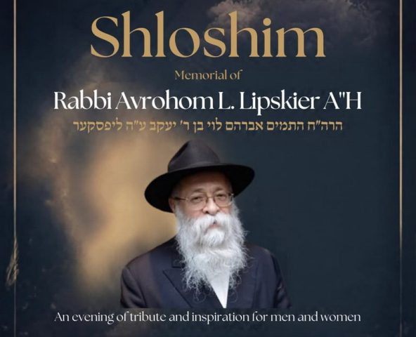 Community Invited to Shloshim Memorial for Rabbi Avrohom Lipskier OBM ...