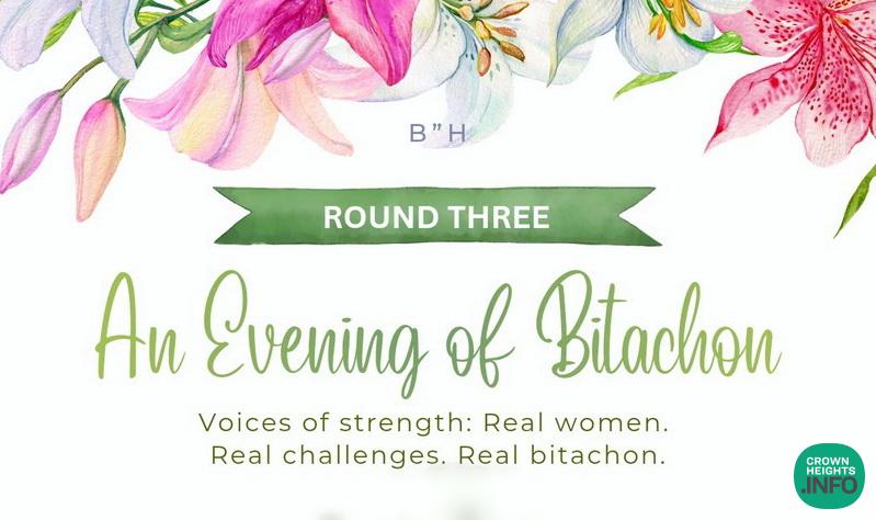 An Evening of Bitachon: Round Three!